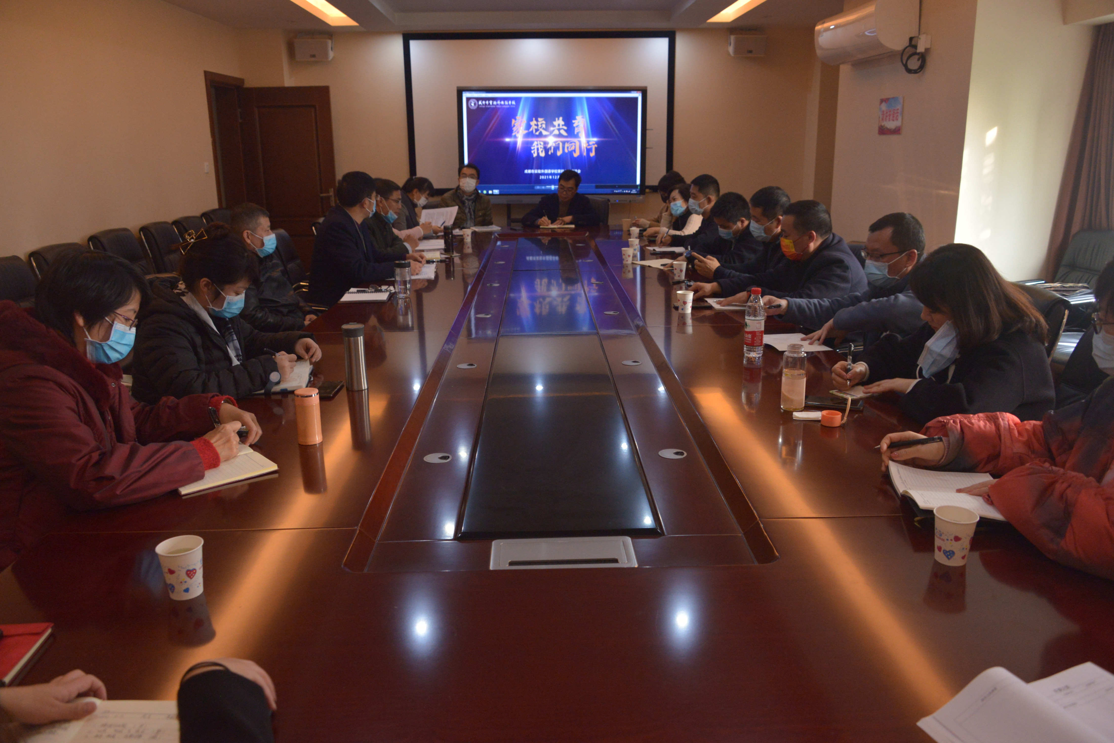 家校共育，我们同行|实外召开家校共育座谈会